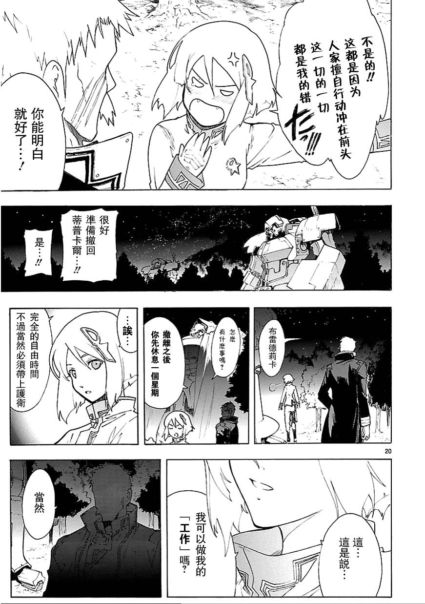 番外篇0120