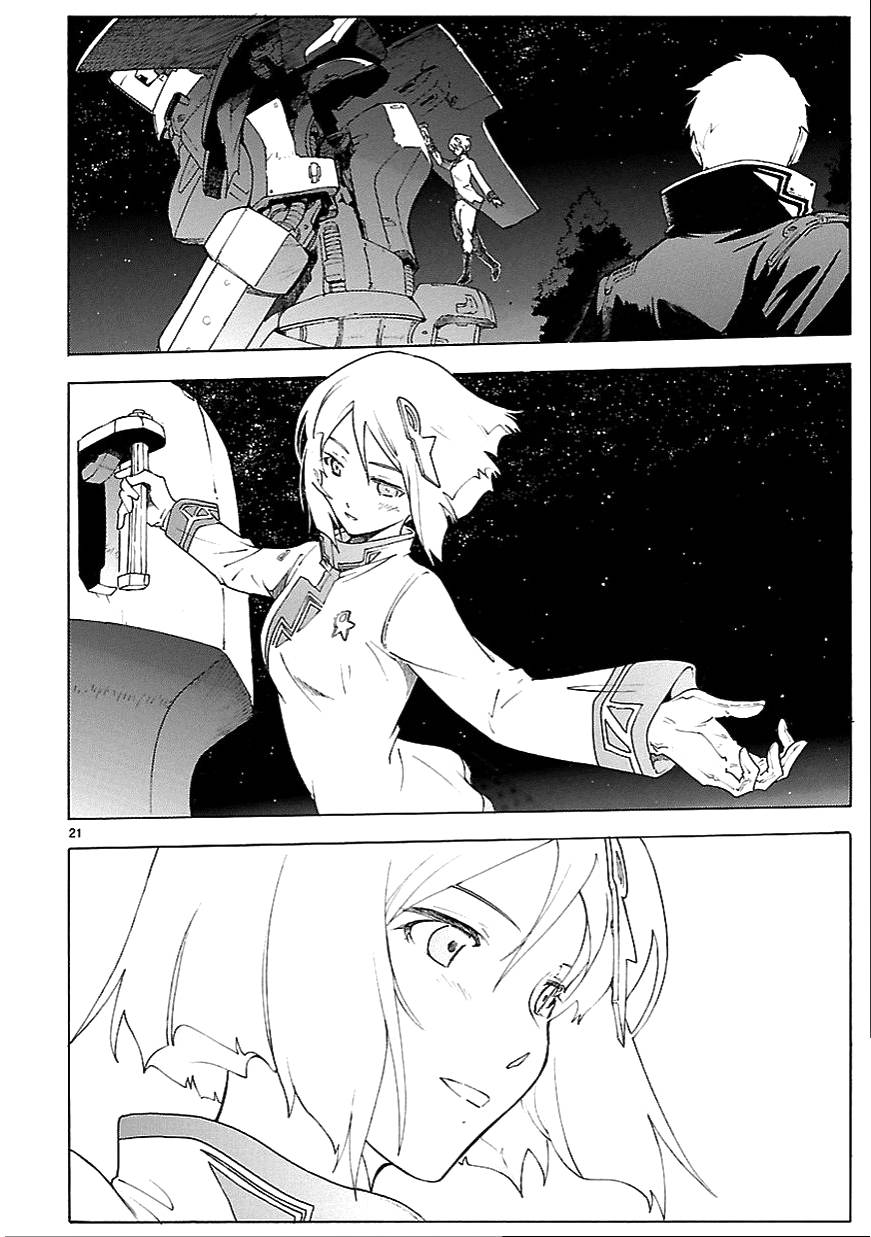 番外篇0121