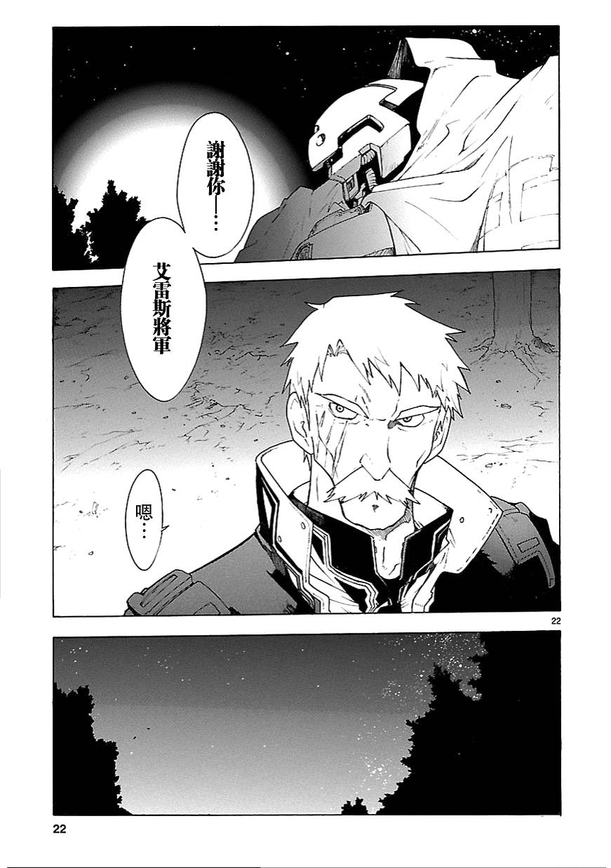 番外篇0122