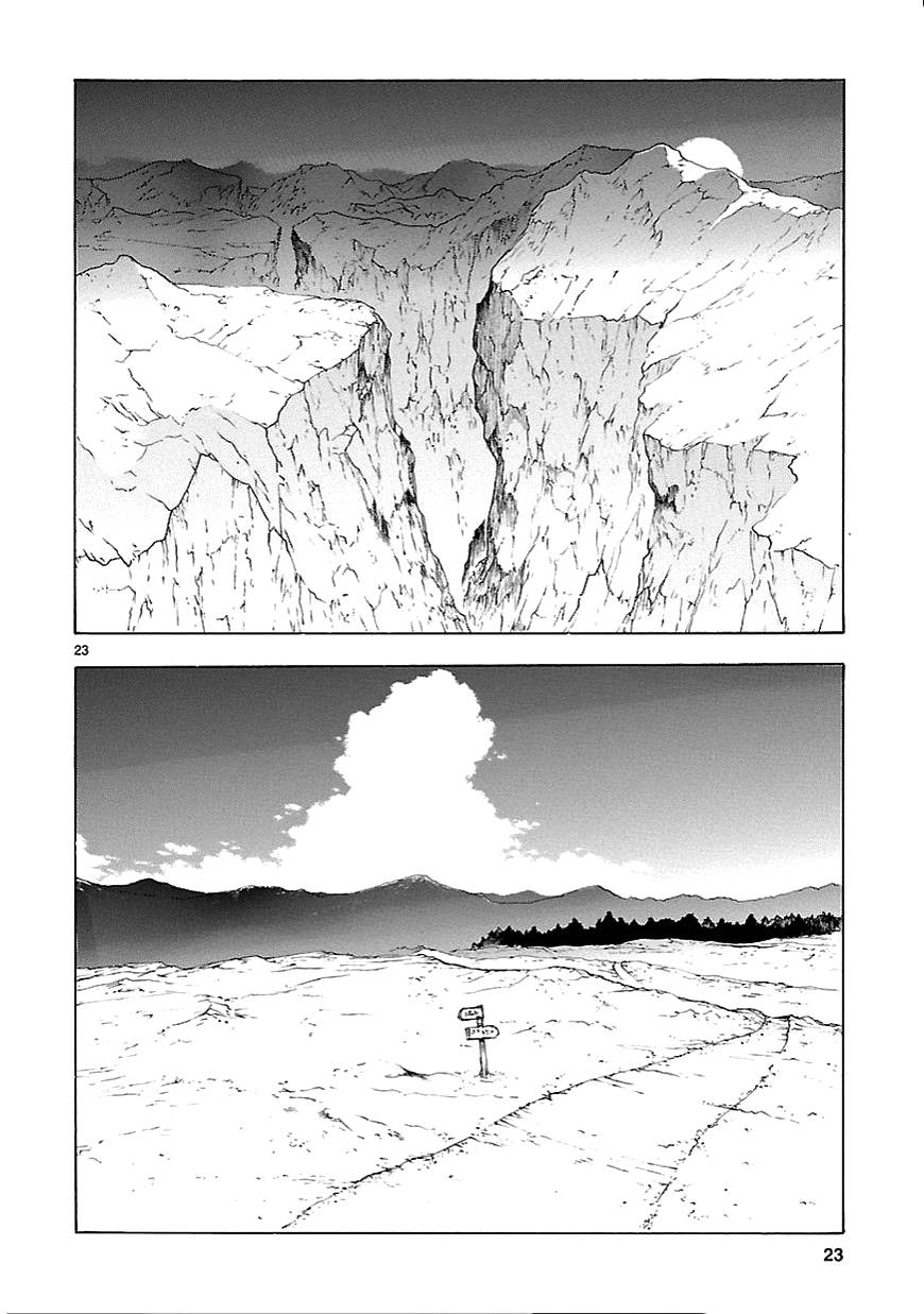 番外篇0123