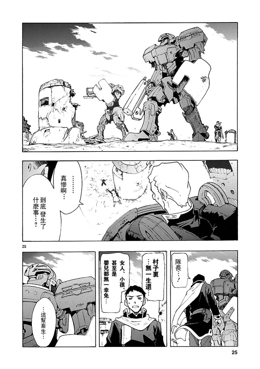 番外篇0125
