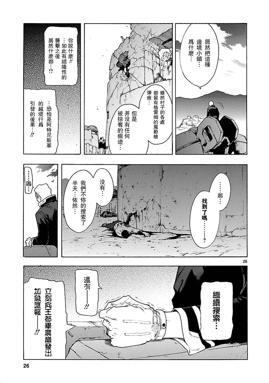 番外篇0126