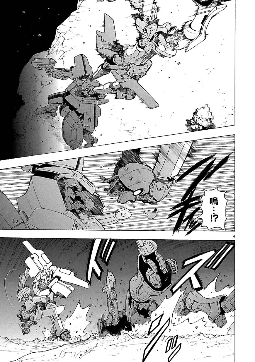 番外篇014