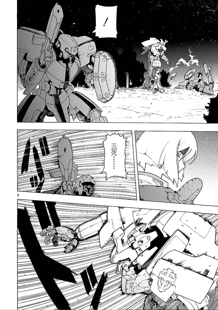 番外篇015