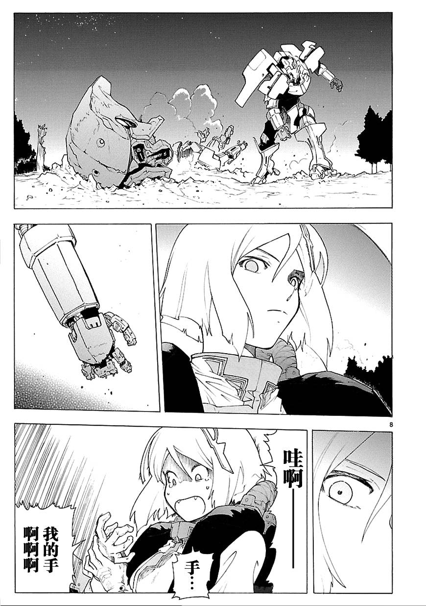 番外篇018