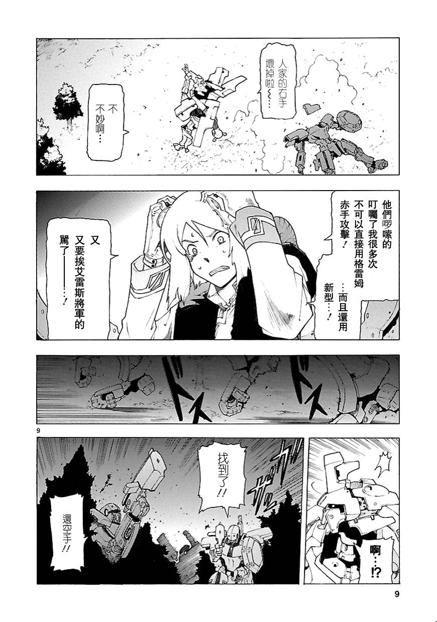 番外篇019