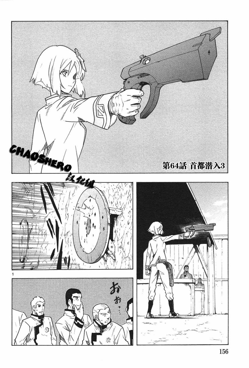 第64话0