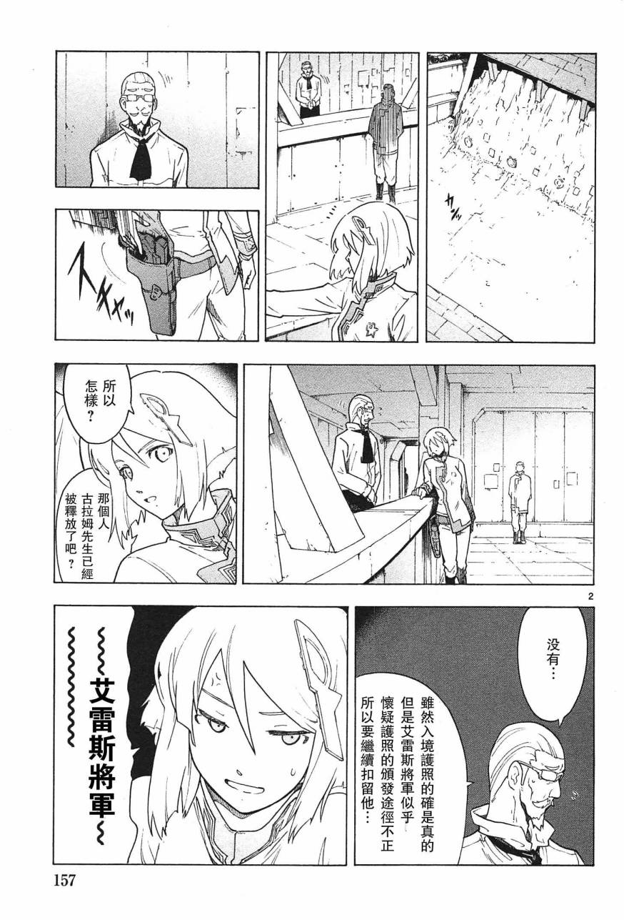 第64话1