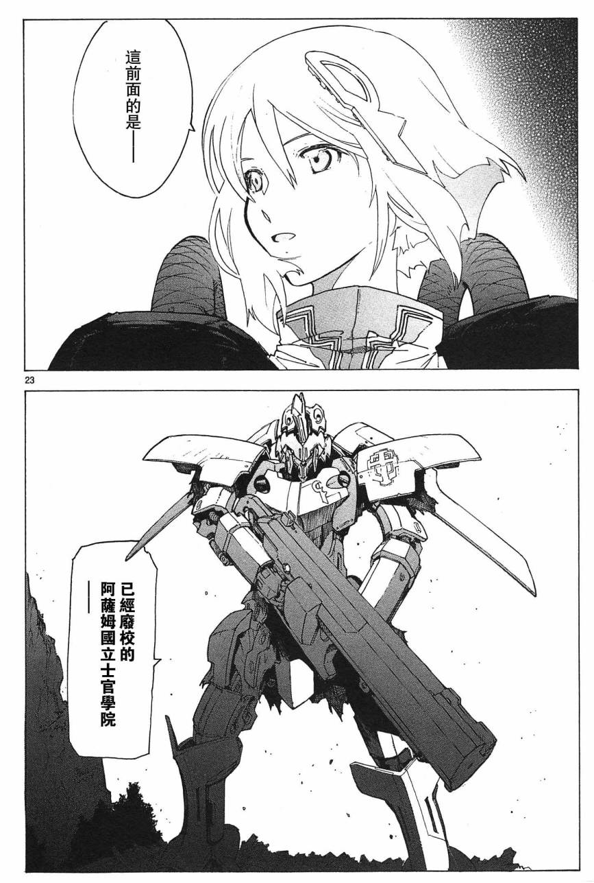 第64话22