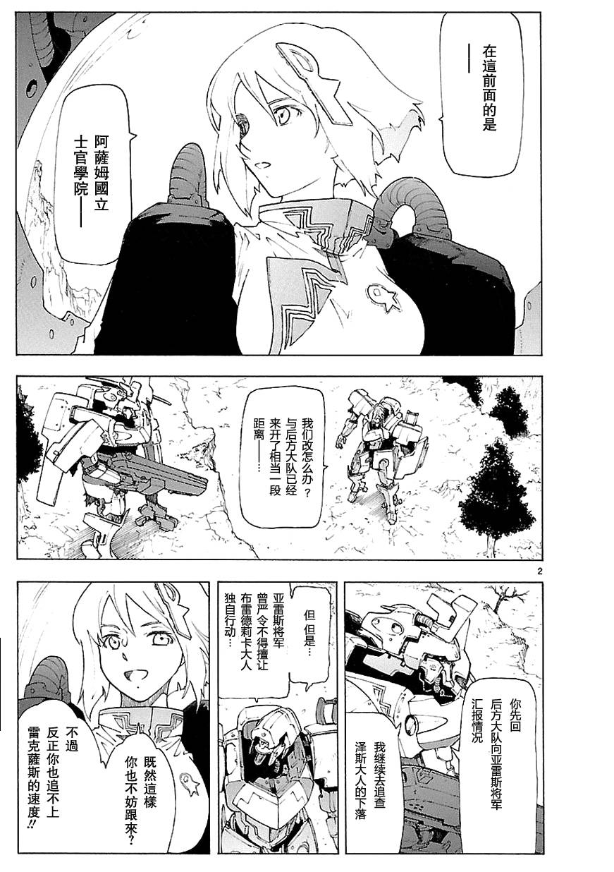 第65话1