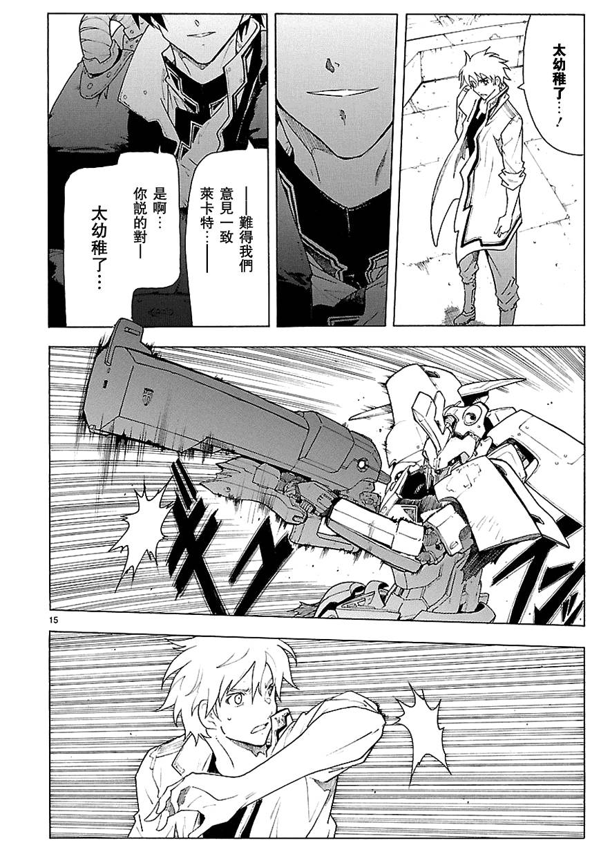 第65话14