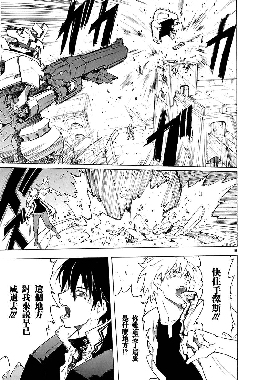 第65话15