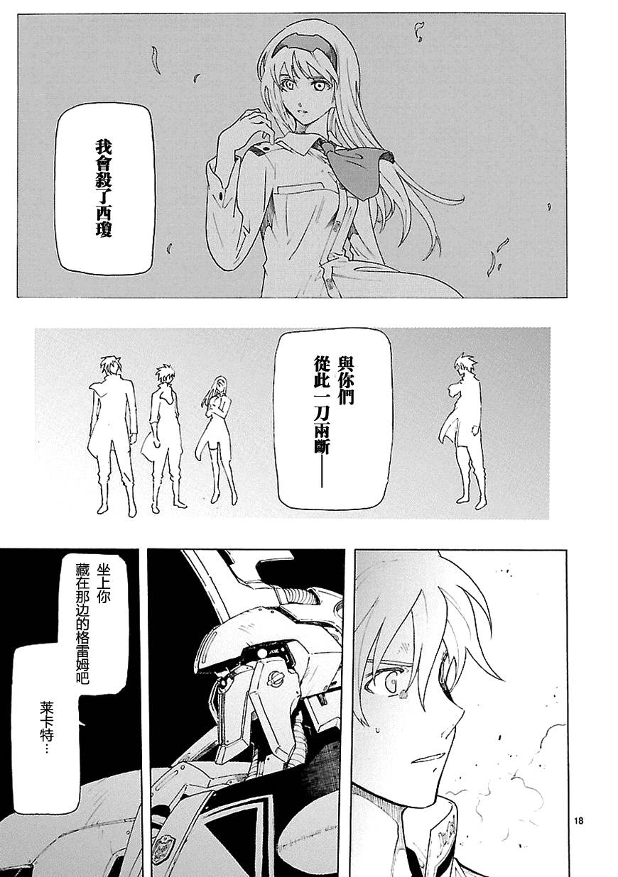 第65话17