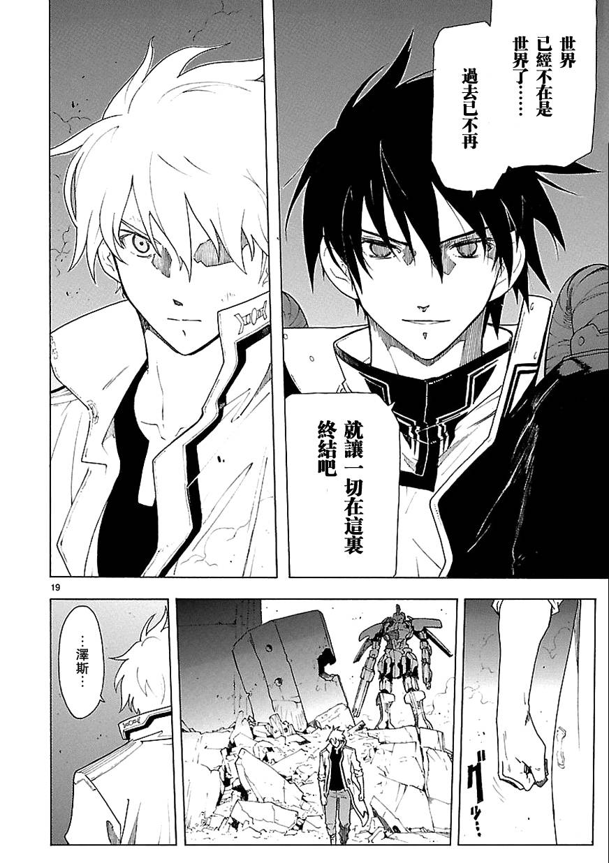 第65话18