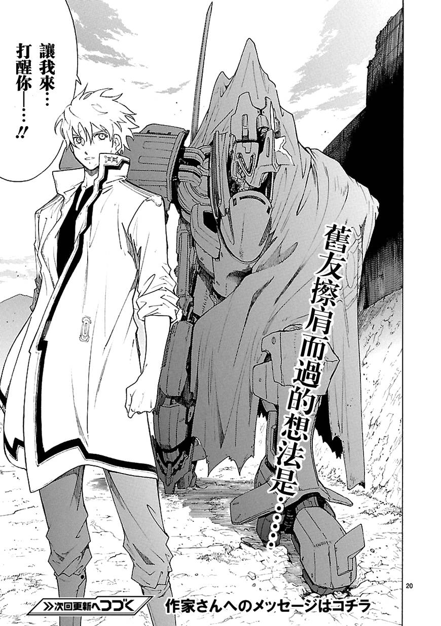 第65话19