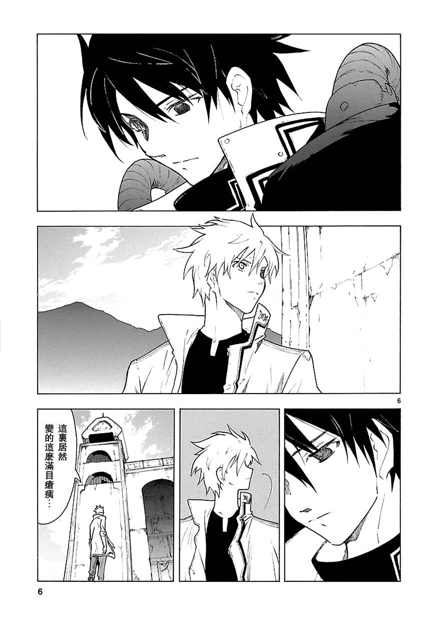 第65话5