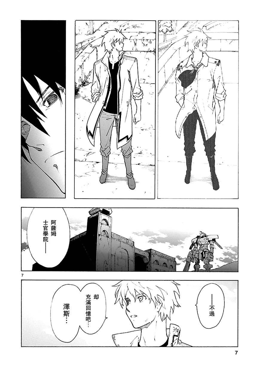 第65话6