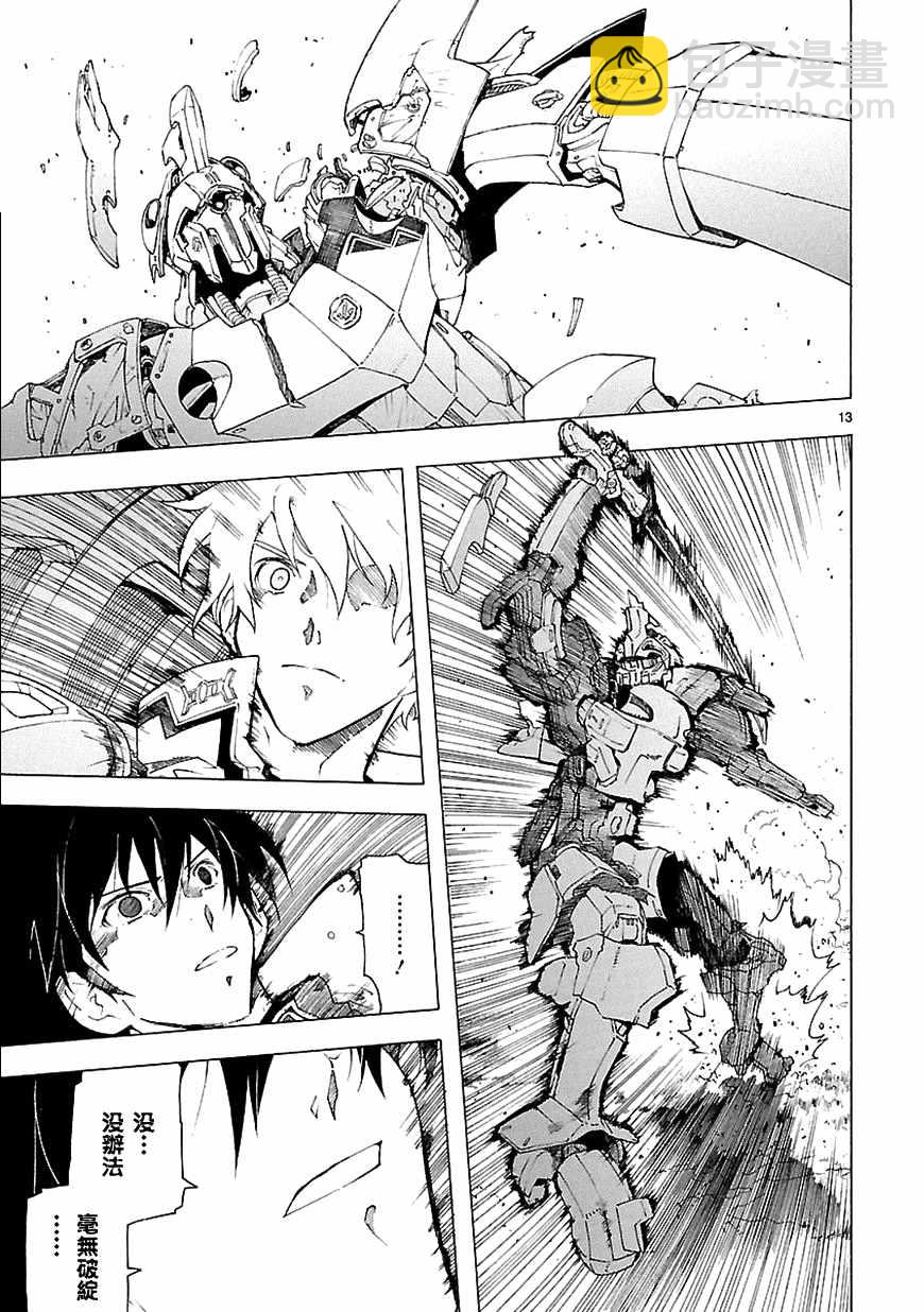 第66话12