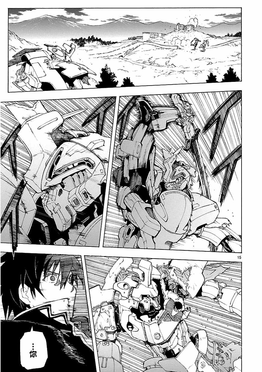 第66话14