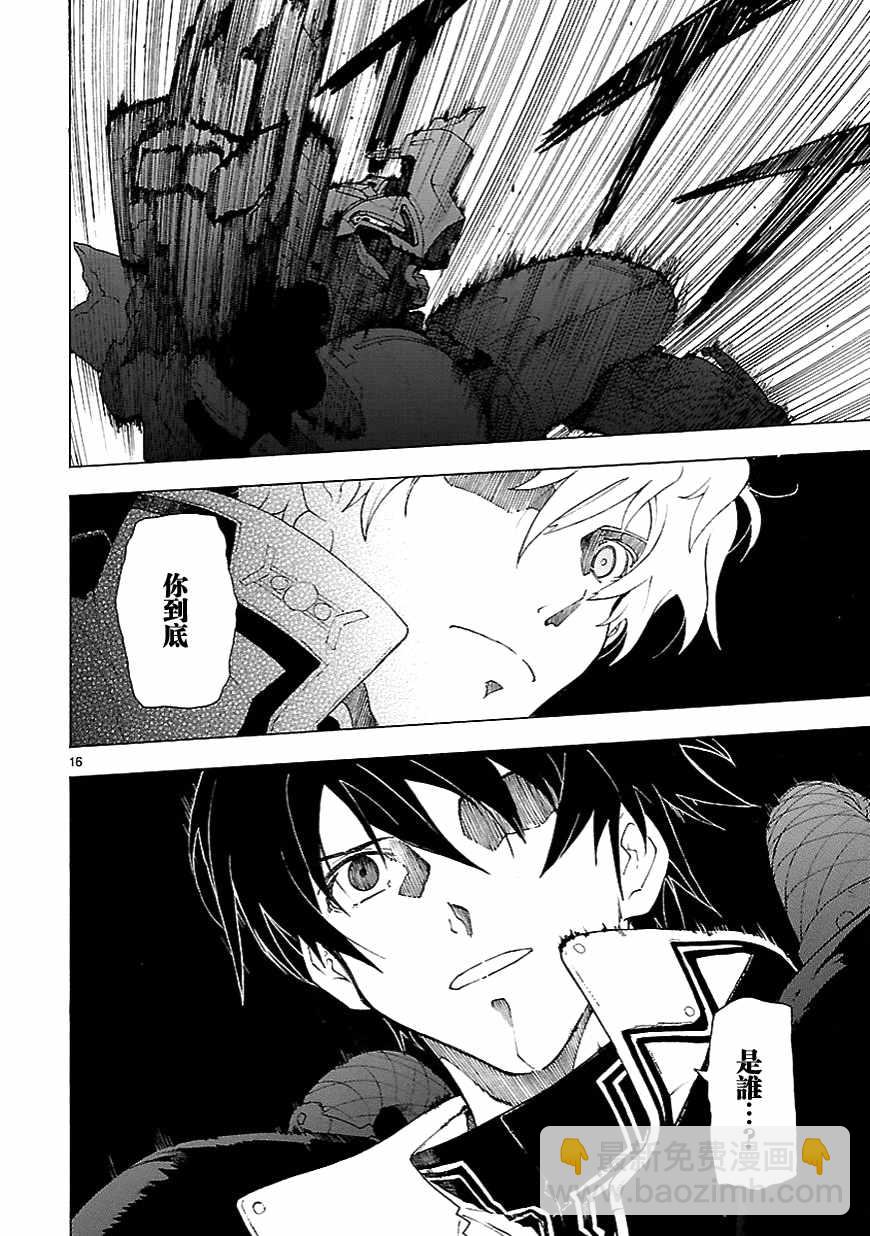 第66话15