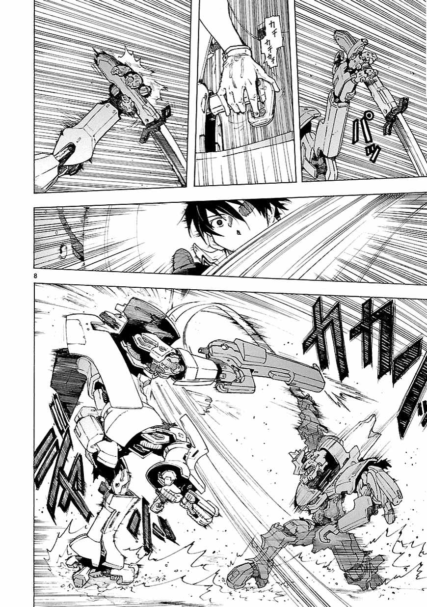 第66话7