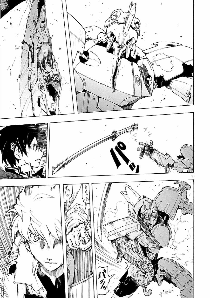 第66话8