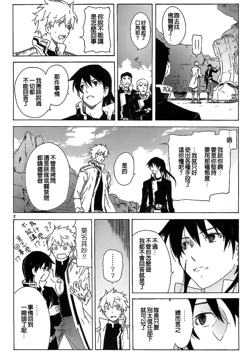 第83话1