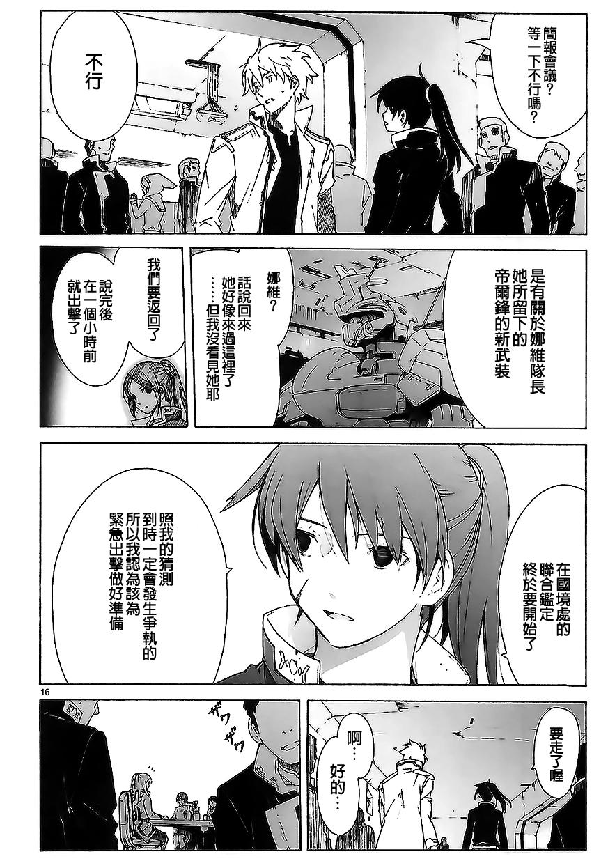 第83话15