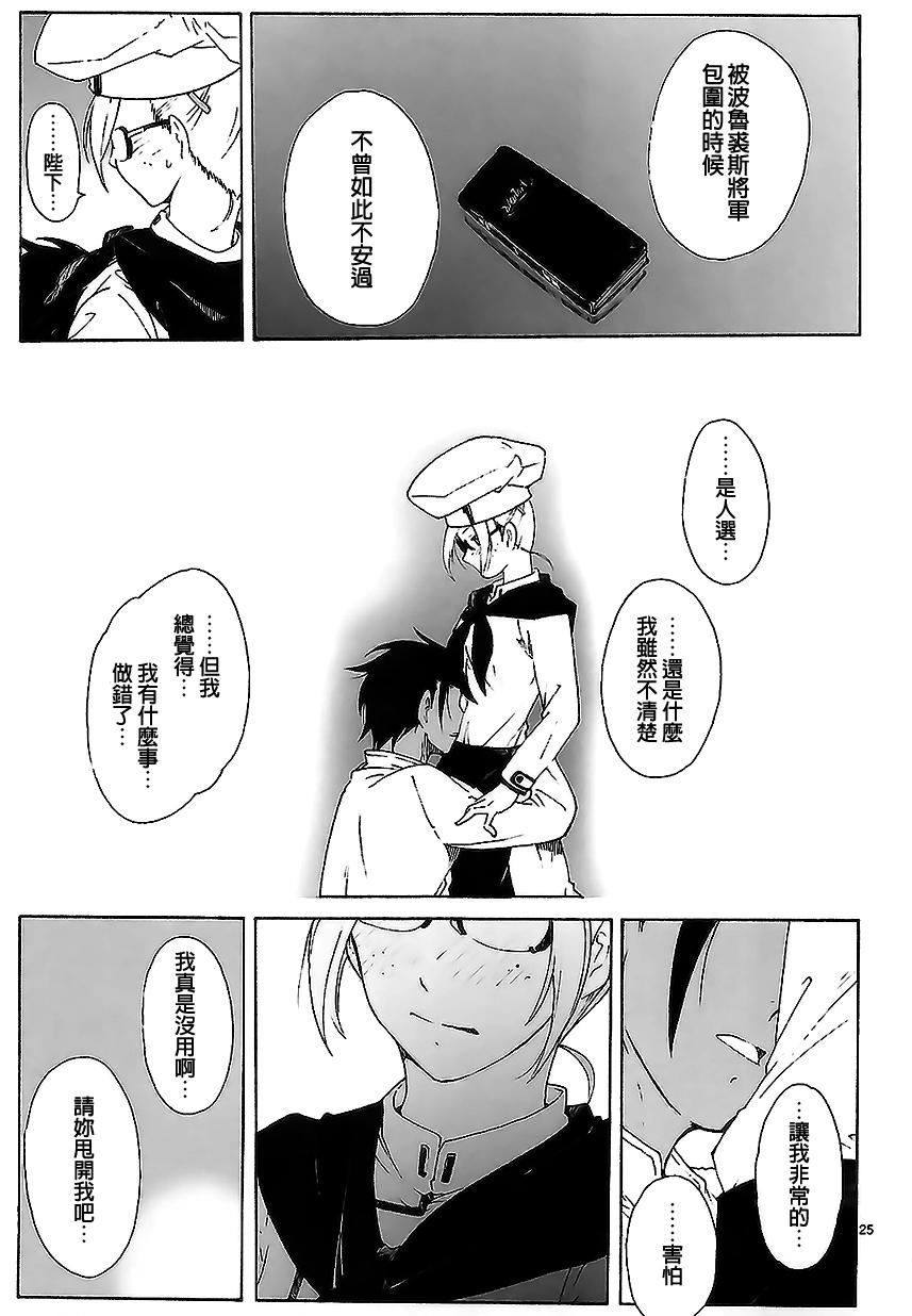 第83话24