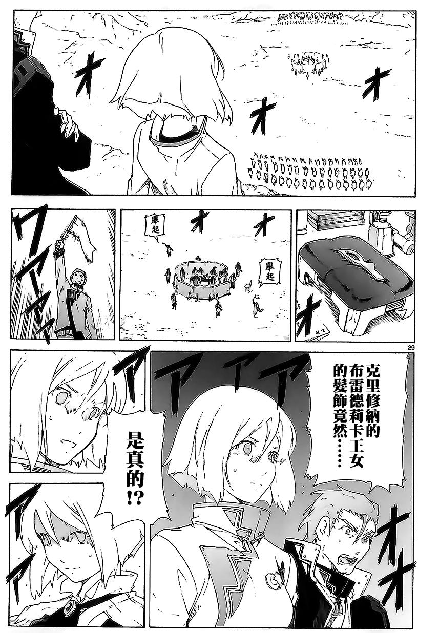 第83话28