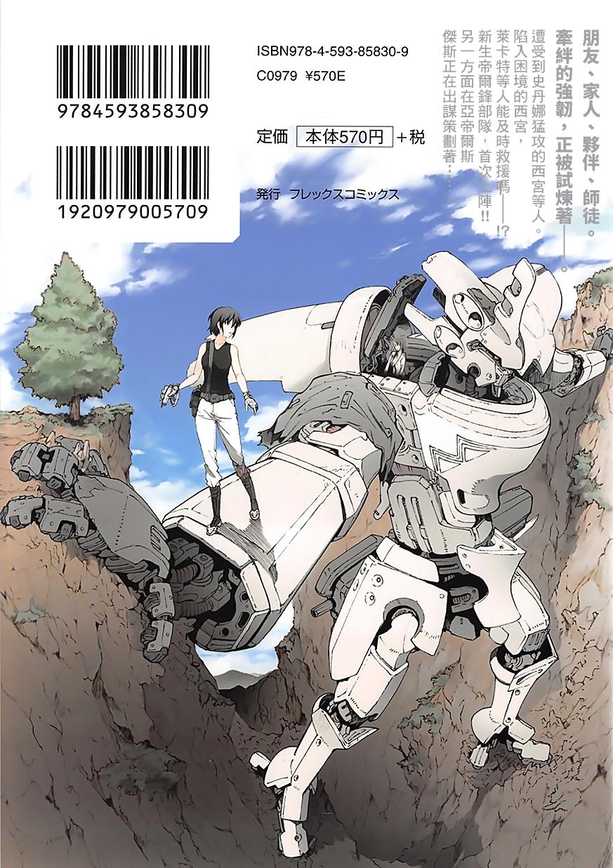 第83话31