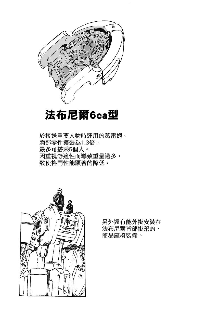 第83话34