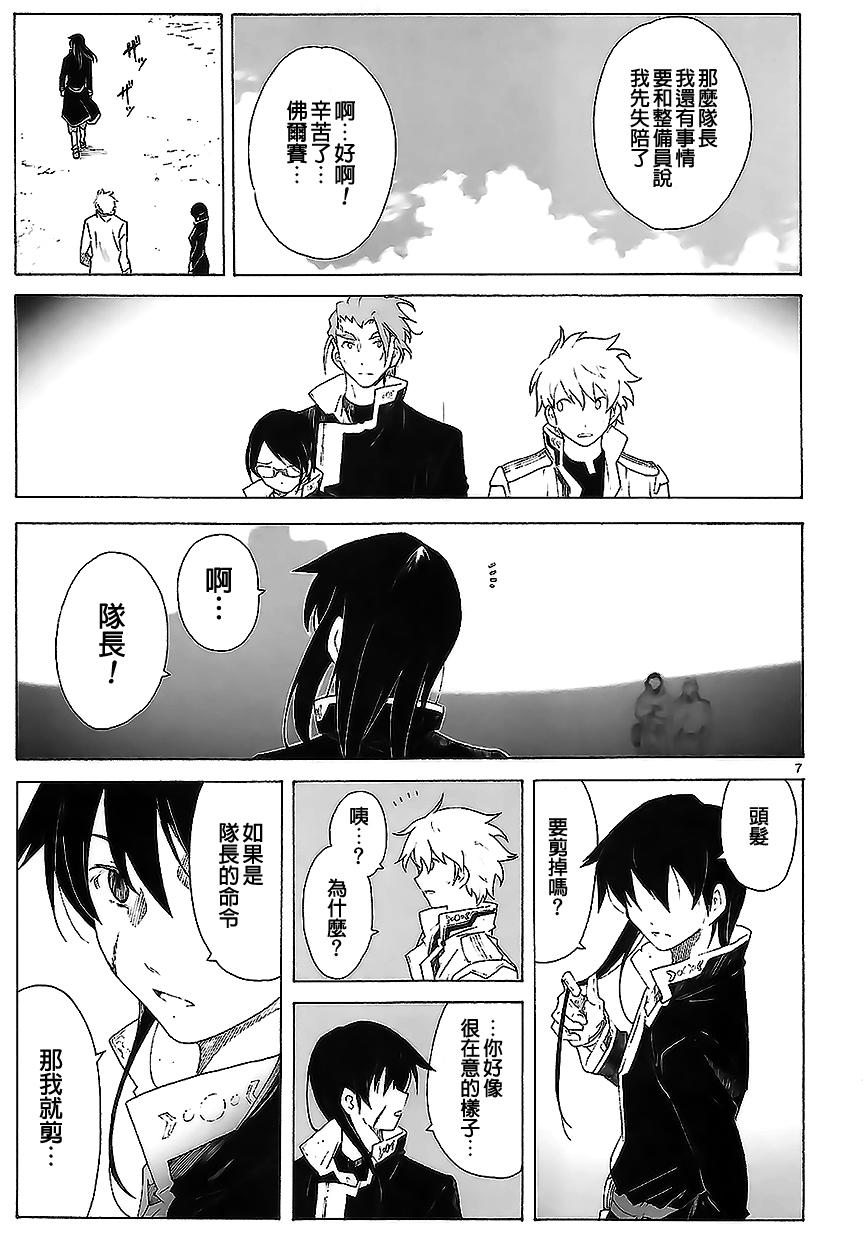 第83话6