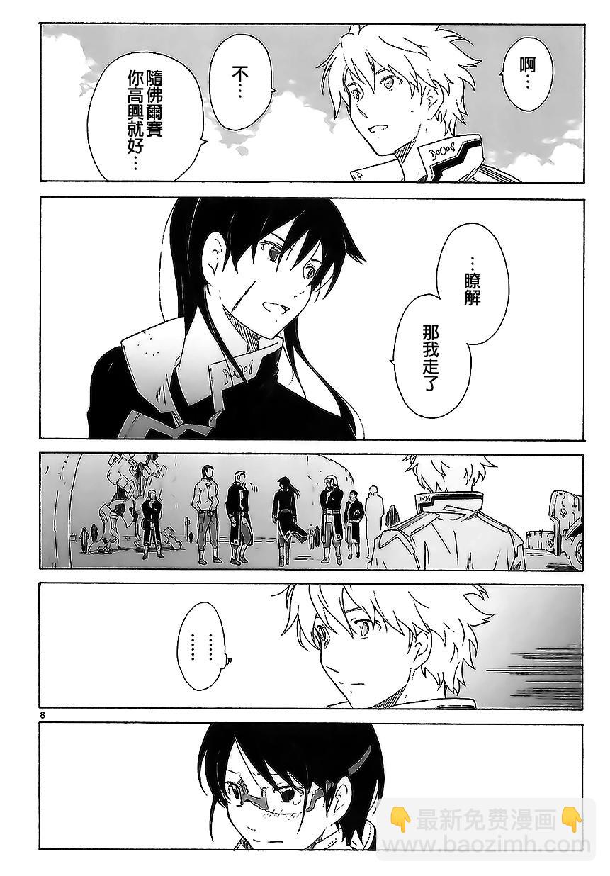 第83话7