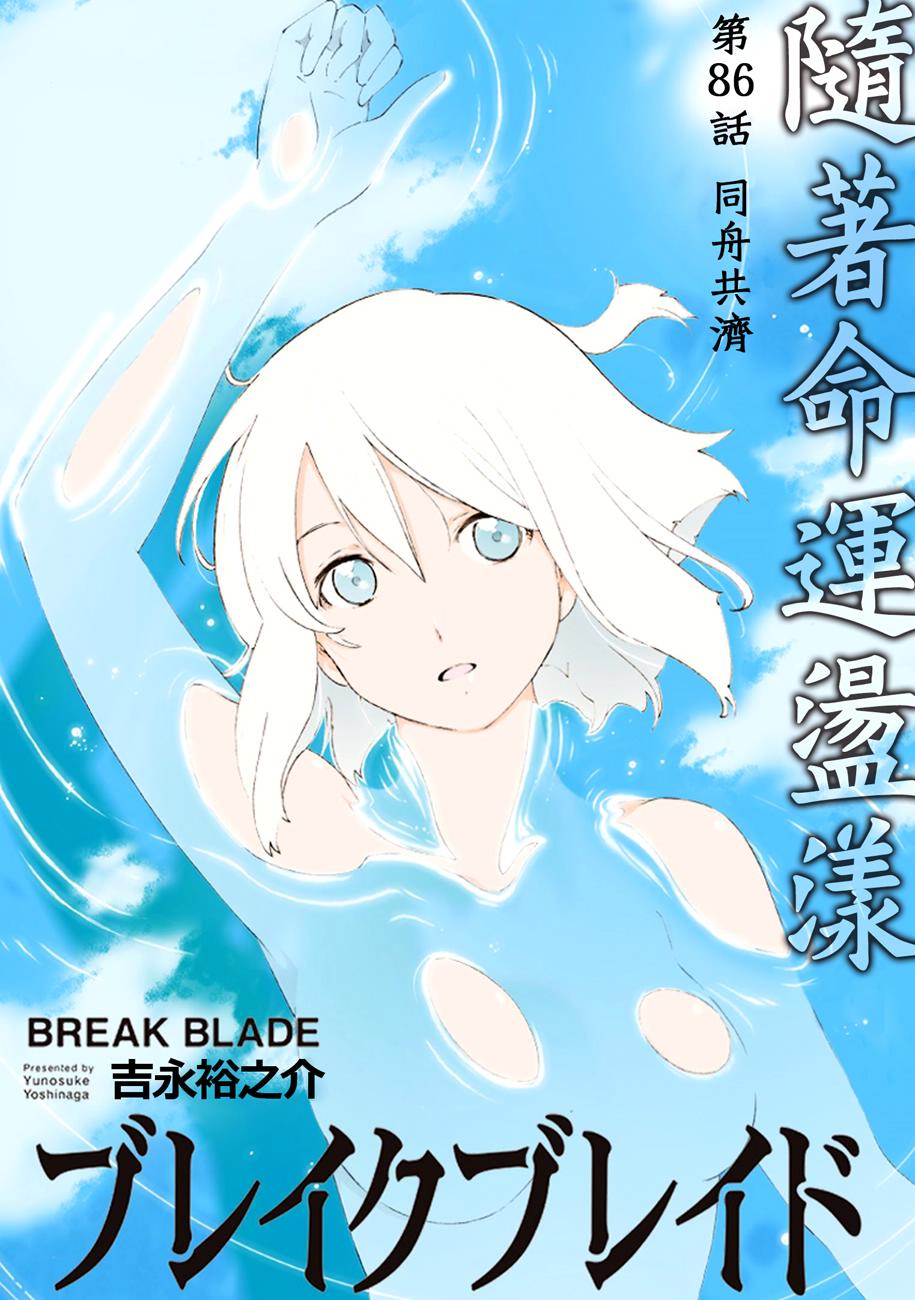 第86话0