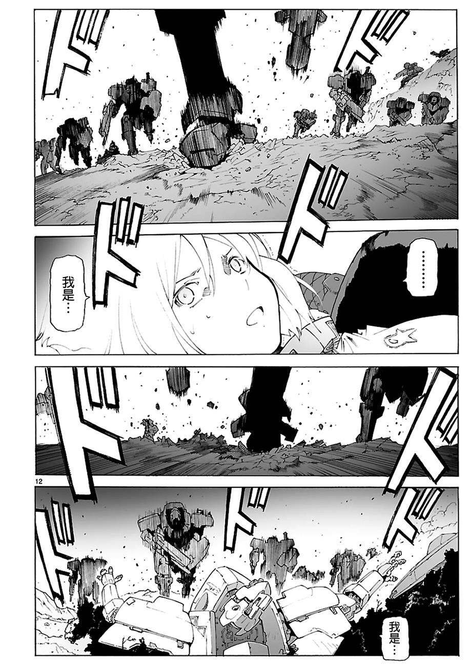 第86话11
