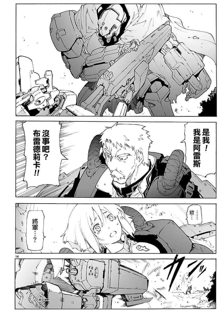 第86话13
