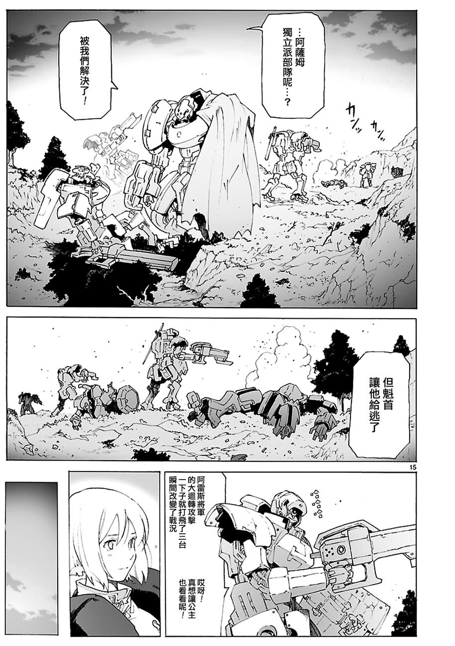 第86话14