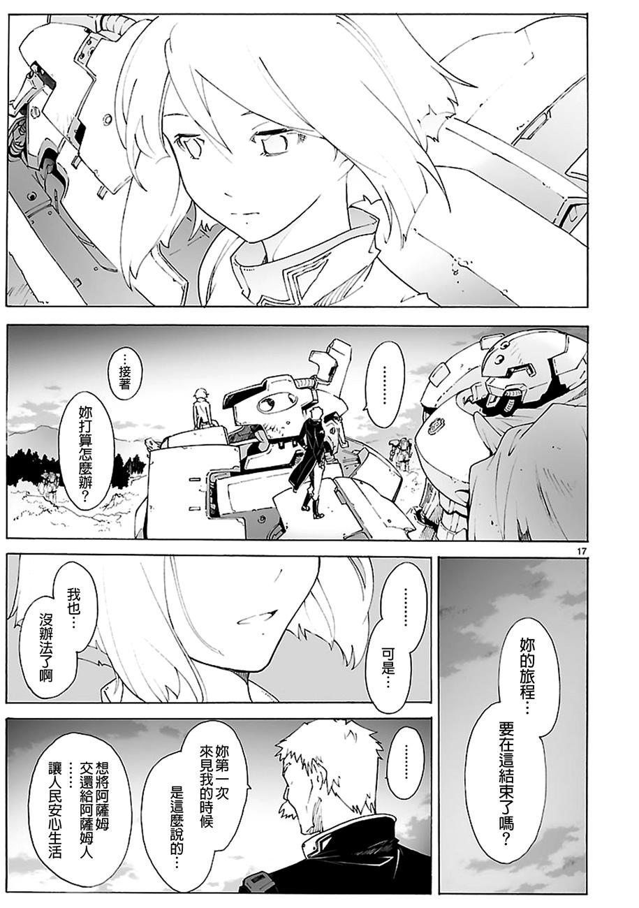 第86话16
