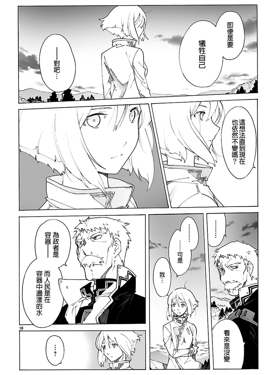 第86话17