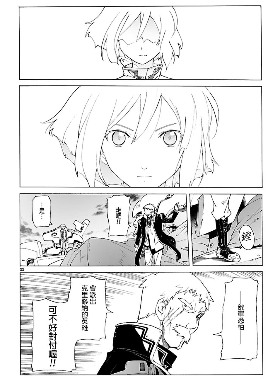 第86话21