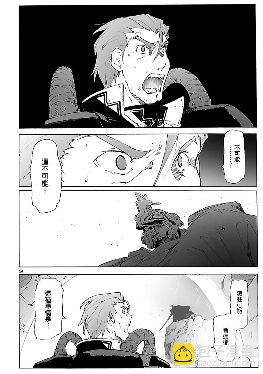 第86话23