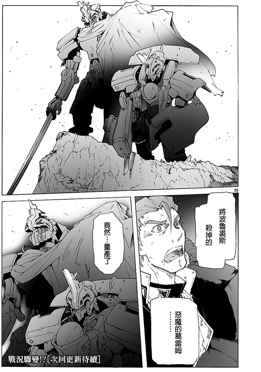 第86话24