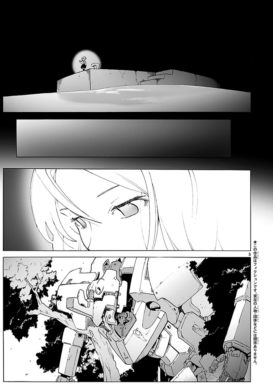 第86话4