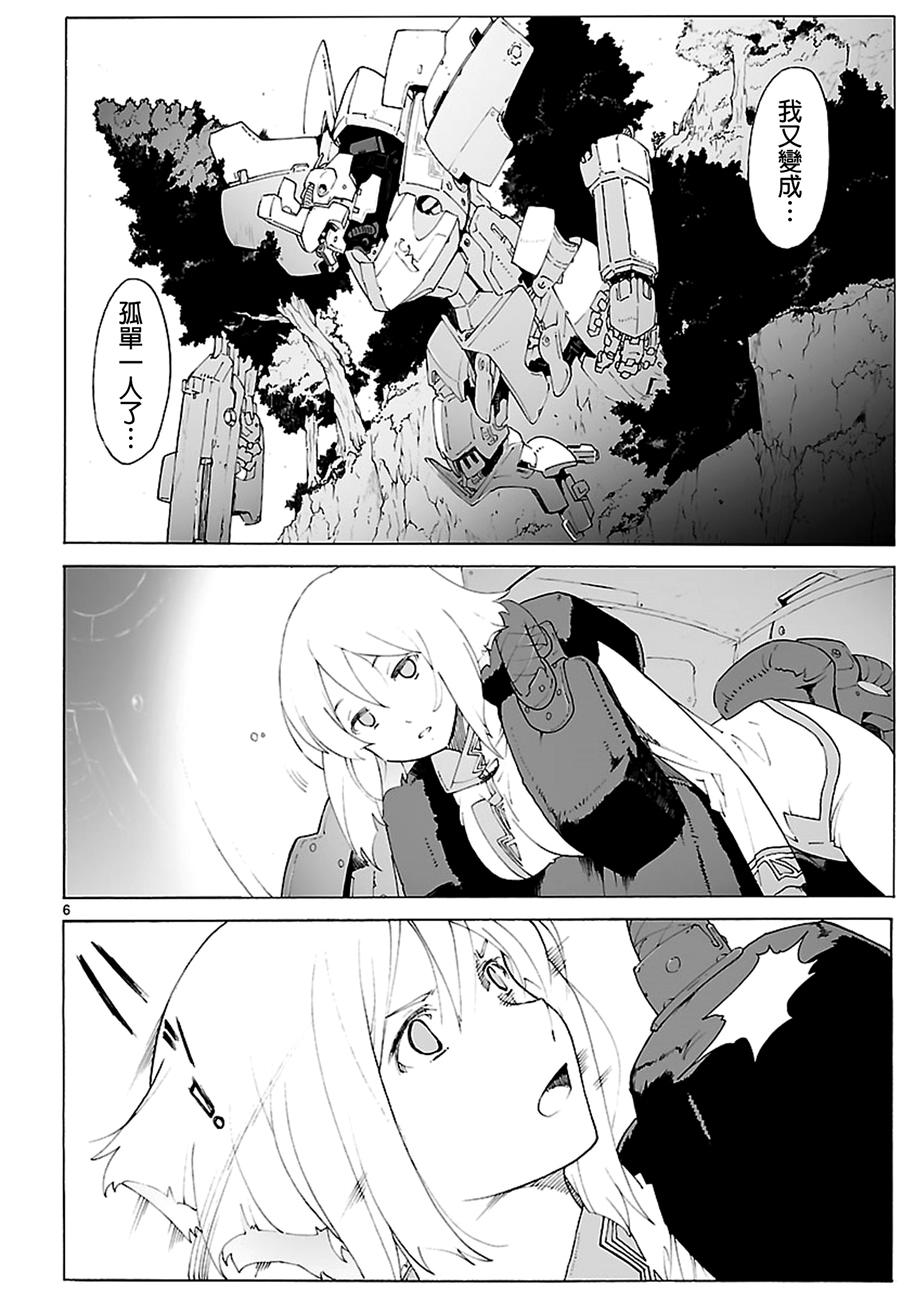 第86话5