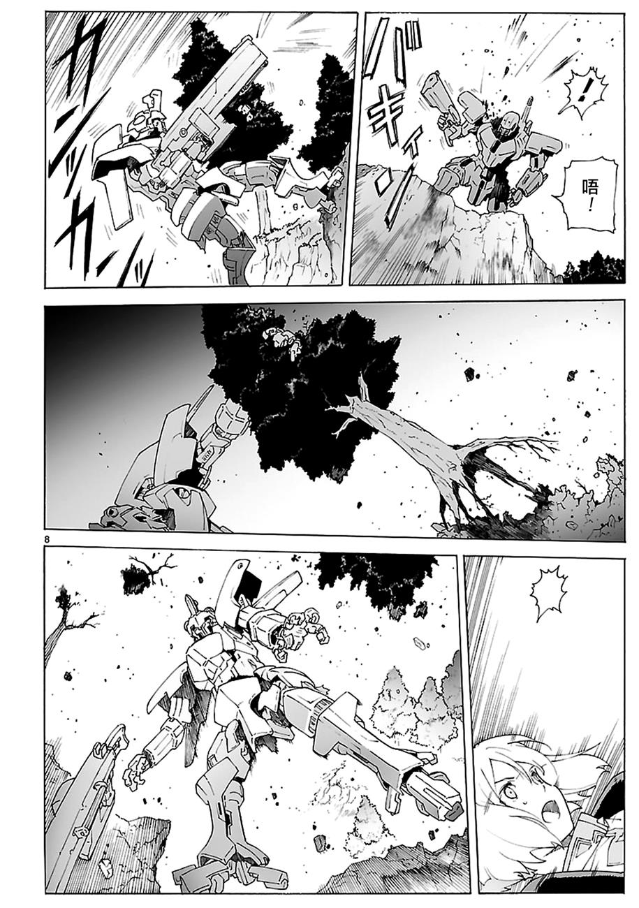第86话7