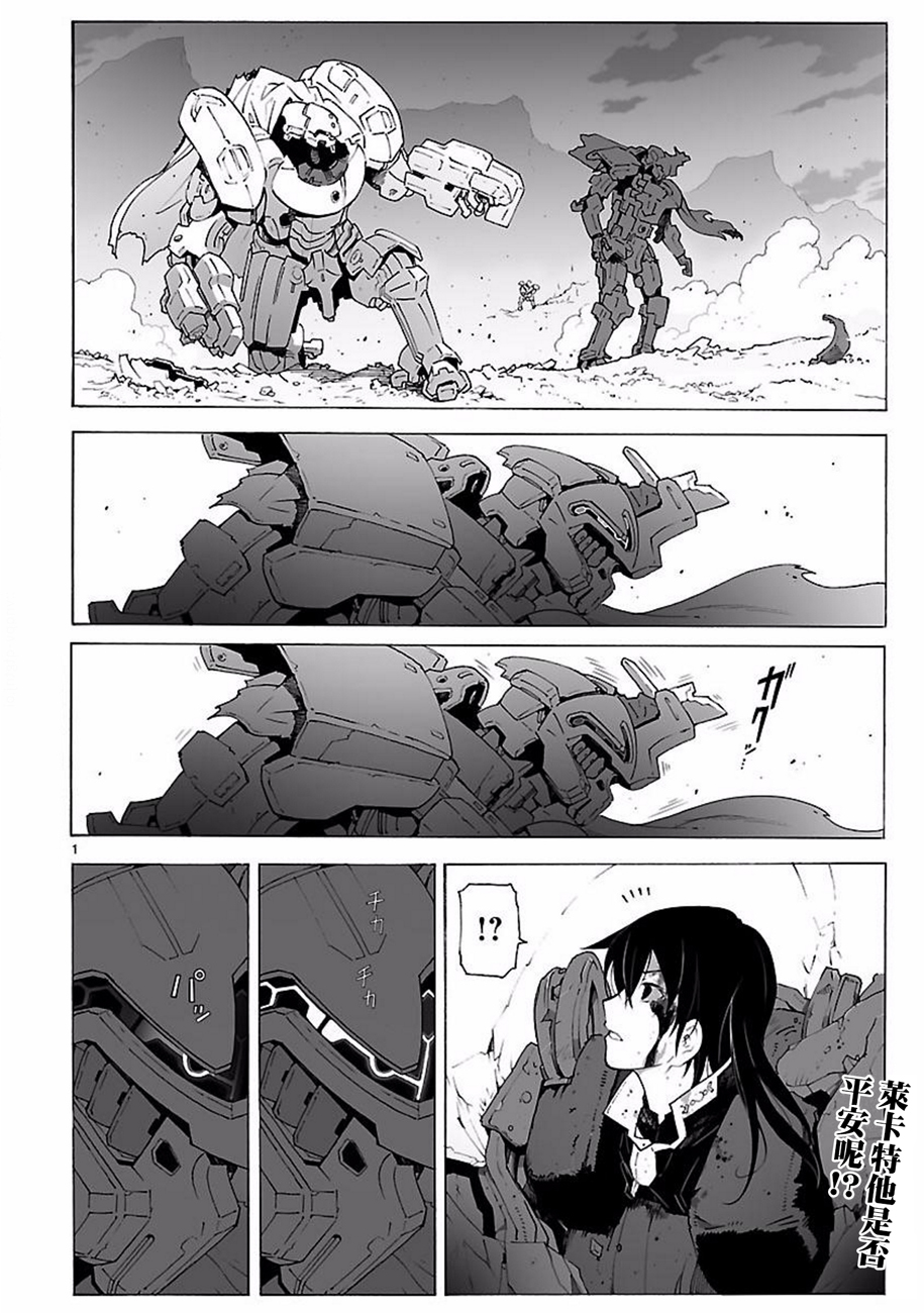第91话0