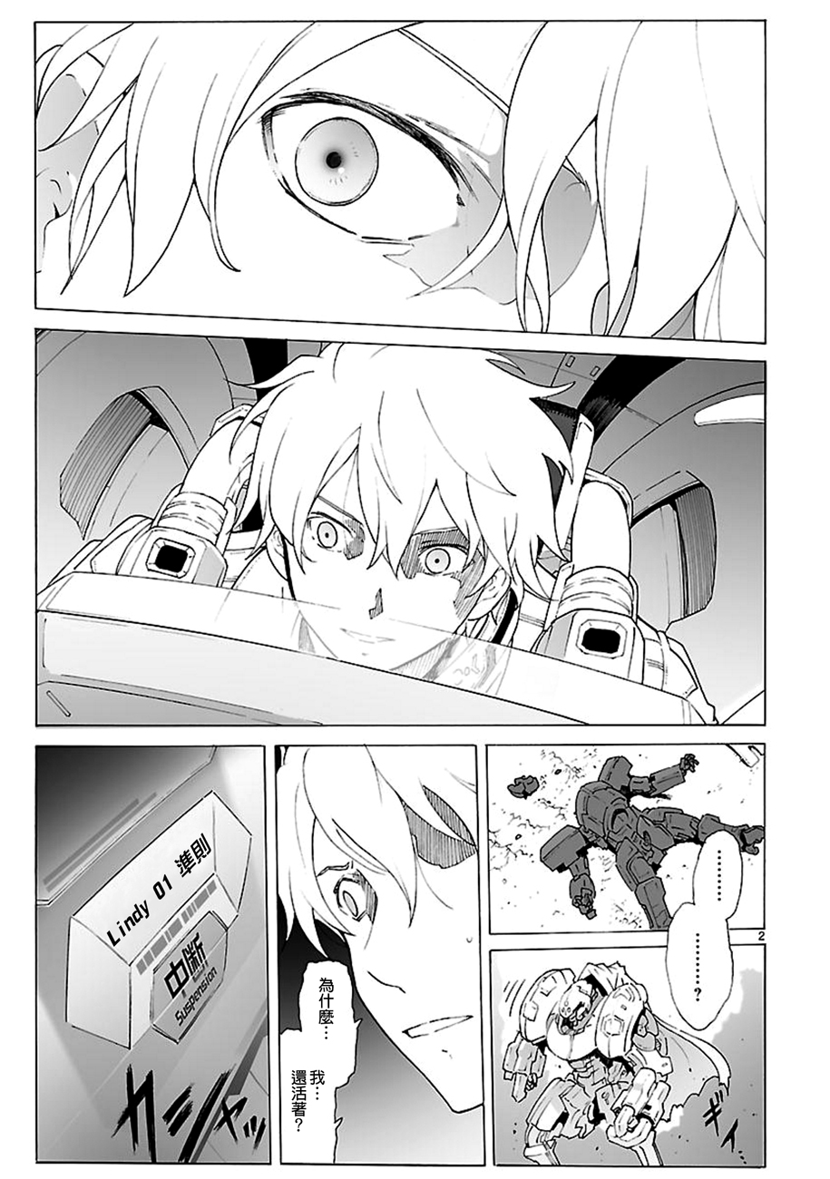 第91话1