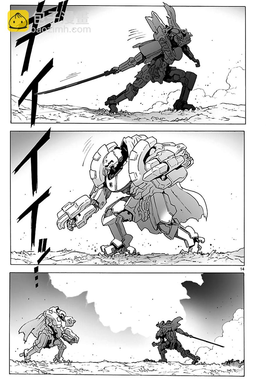 第91话13