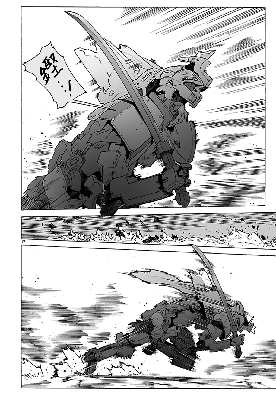 第91话16
